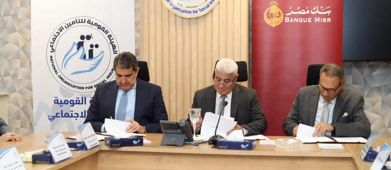 Banque Misr, e-finance to activate e-collection mechanisms at NOSI

